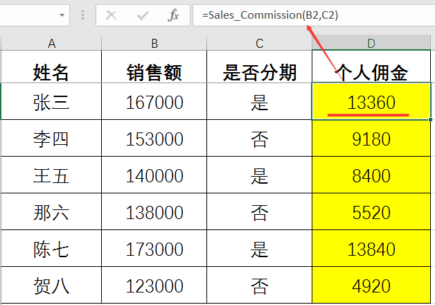 点击放大的图片