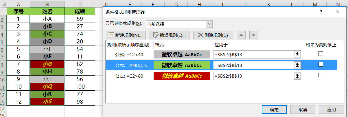 点击放大的图片