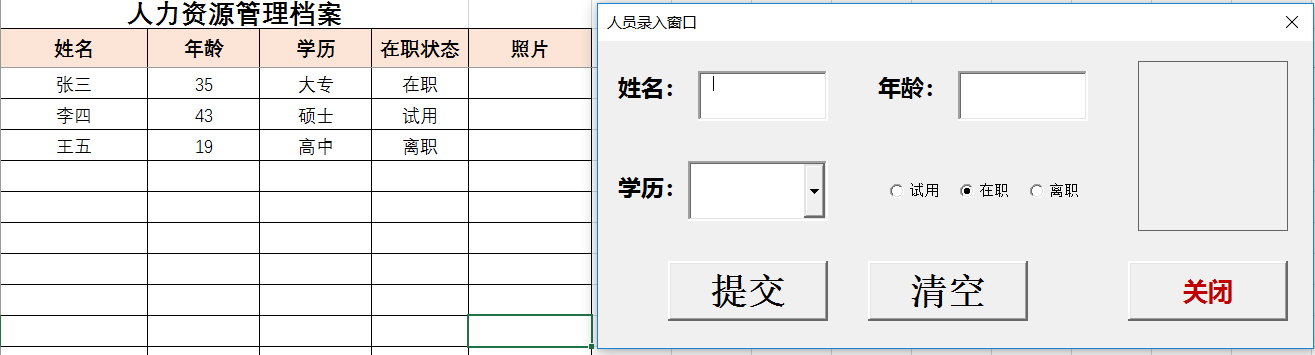 点击放大的图片