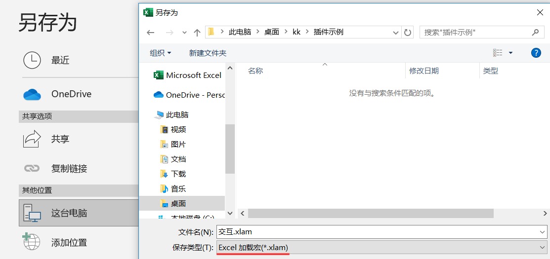 点击放大的图片