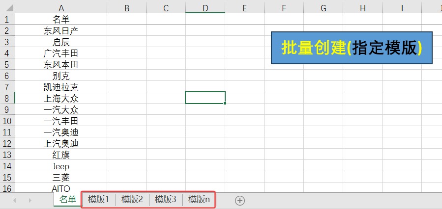 点击放大的图片