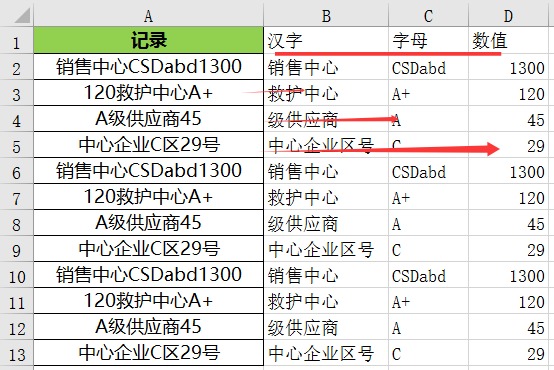 点击放大的图片
