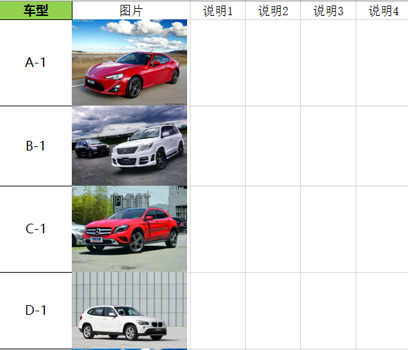 点击放大的图片