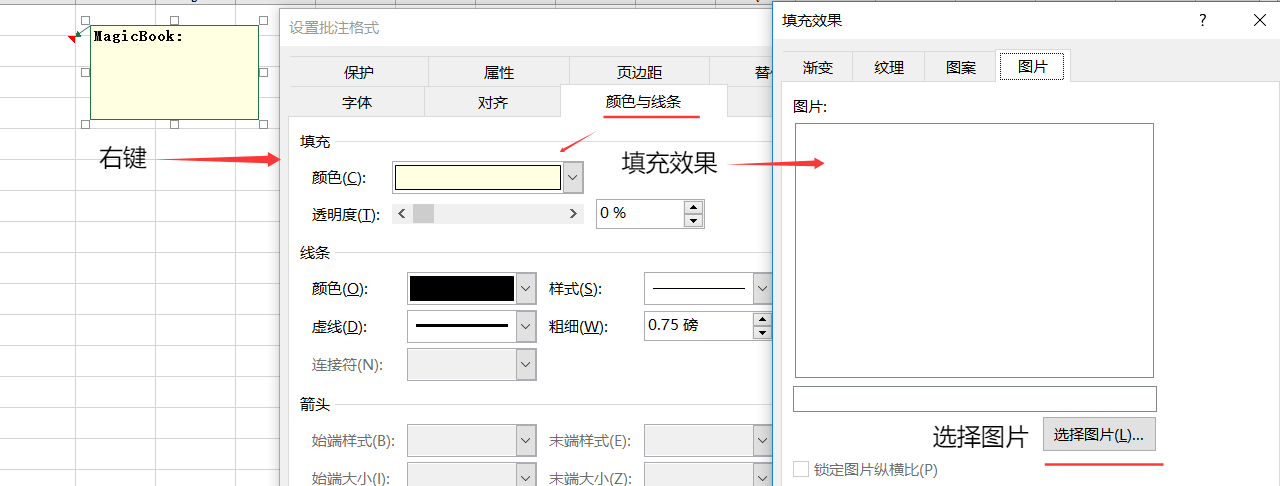 点击放大的图片