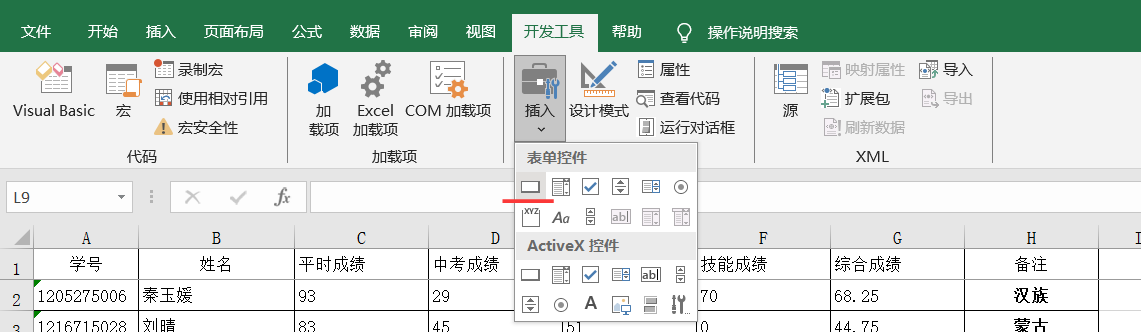 点击放大的图片