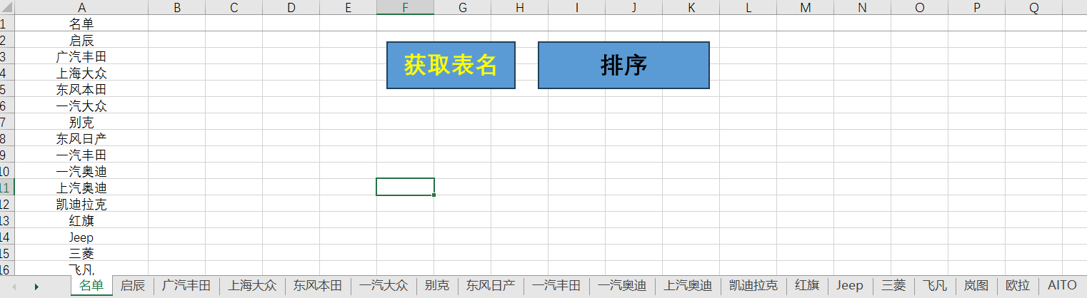 点击放大的图片